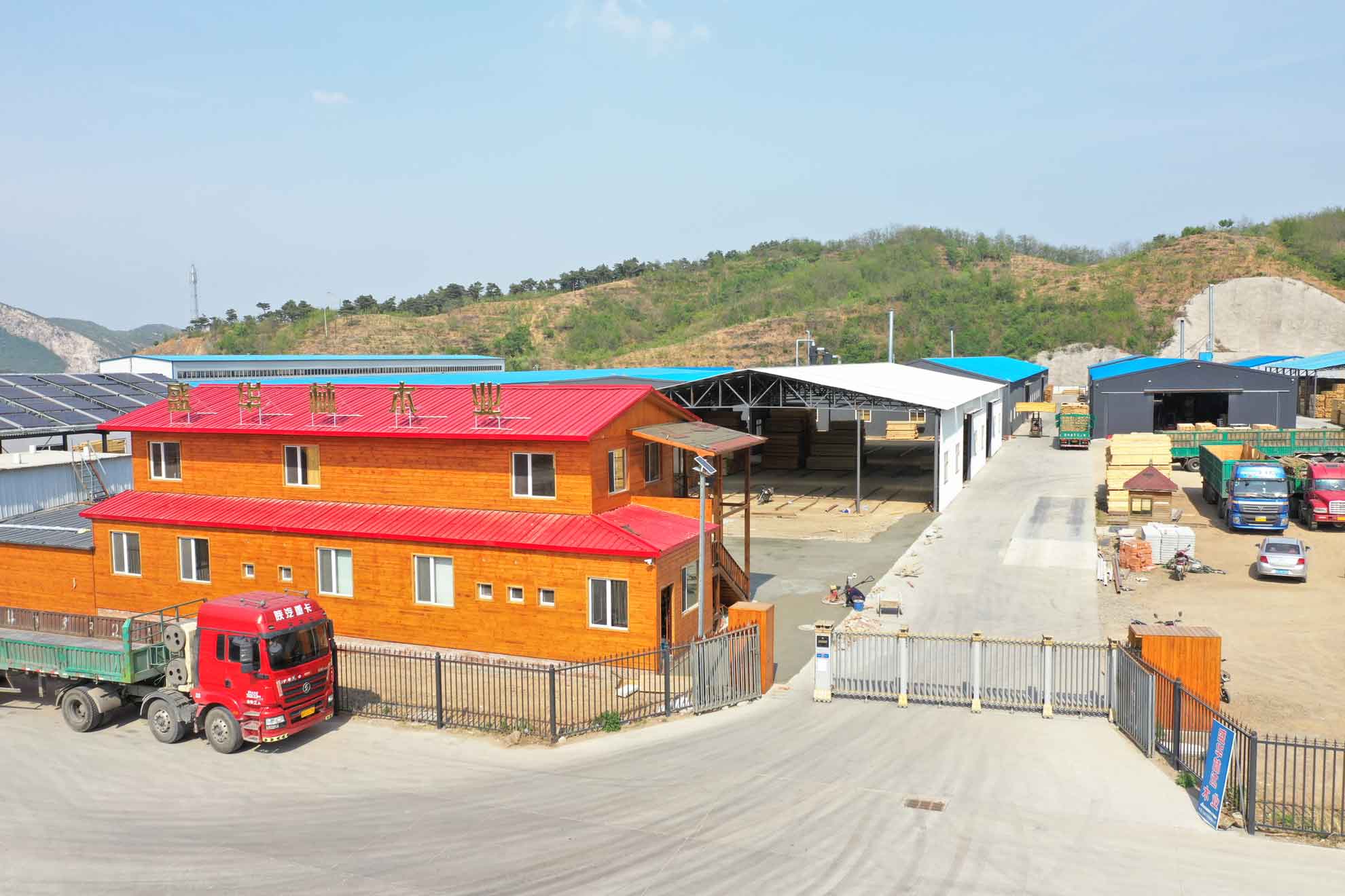 晉昇商務(wù)受邀參加2016中國(guó)離岸金融（上海）峰會(huì)