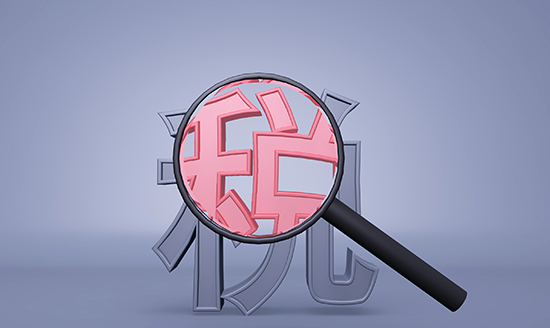 聚焦 | 金立董事長股權(quán)被凍結(jié)，你不得不知道的法律風(fēng)險(xiǎn)與稅法責(zé)任